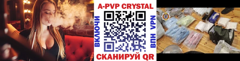 Alpha-PVP крисы CK  Купить  Каменск-Уральский 