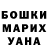 Первитин винт Dasha Grosheva