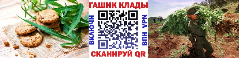 Купить где  Каменск-Уральский  Печенье с ТГК марихуана 