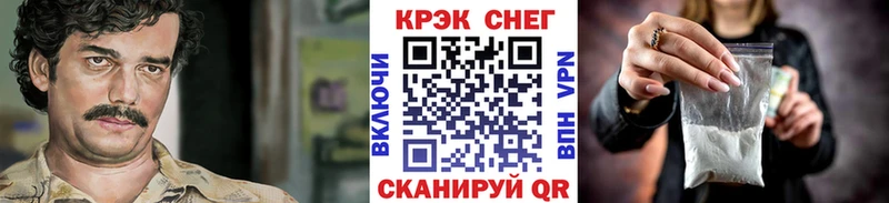 Купить закладки  Каменск-Уральский  Cocaine 97% 