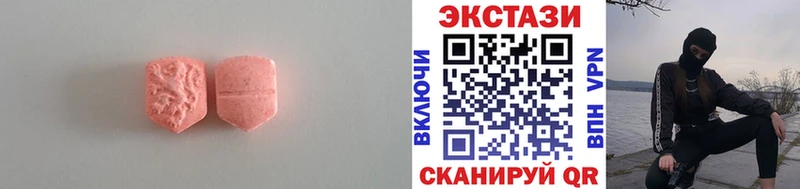 ЭКСТАЗИ Cube  Купить  Каменск-Уральский 