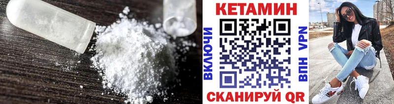 Купить  Каменск-Уральский  КЕТАМИН ketamine