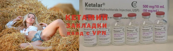 амфетамин Кулебаки