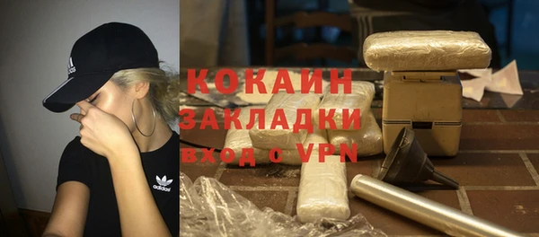 кокаин перу Краснотурьинск