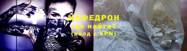 марихуана Краснослободск