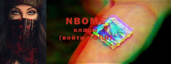 амфетамин Кулебаки
