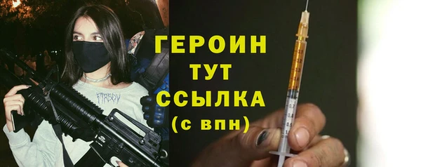 амфетамин Кулебаки