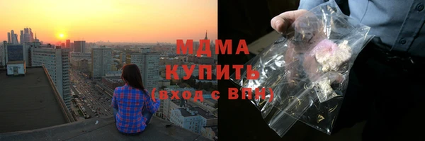амфетамин Кулебаки