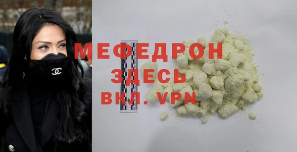 индика Куйбышев