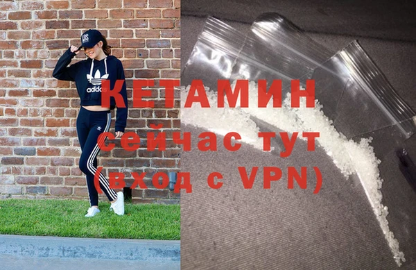 амфетамин Кулебаки