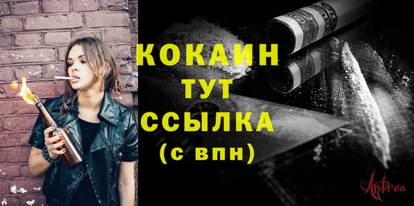 амфетамин Кулебаки