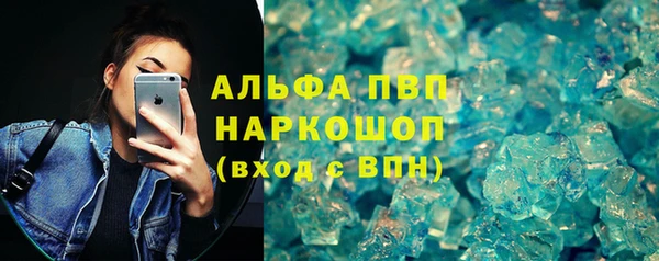 амфетамин Кулебаки