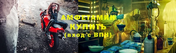 амфетамин Кулебаки