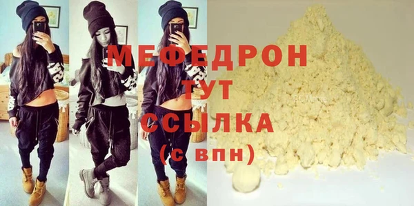 амфетамин Кулебаки