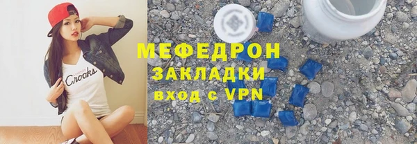 амфетамин Кулебаки