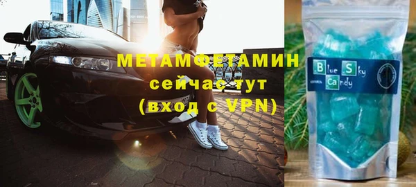 амфетамин Кулебаки