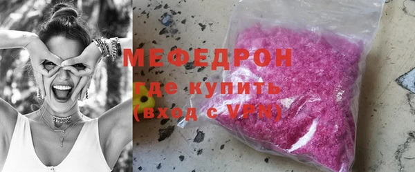 амфетамин Кулебаки
