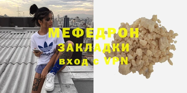шишки Кукмор