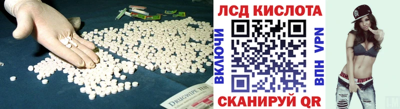 Лсд 25 экстази ecstasy  Купить закладки  Каменск-Уральский 