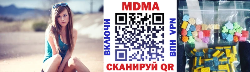 МДМА Molly  Купить закладки  Каменск-Уральский 