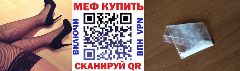 МЯУ-МЯУ 4 MMC  Купить  Каменск-Уральский 