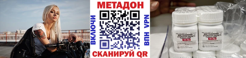 Купить закладки  Каменск-Уральский  МЕТАДОН белоснежный 