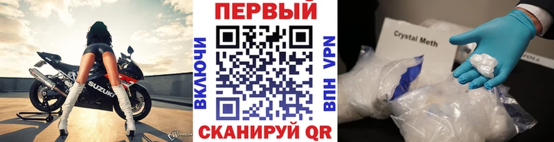 Купить закладки  Каменск-Уральский  Первитин винт 