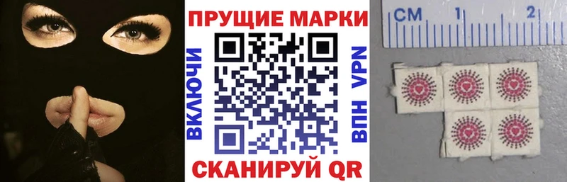 Марки N-bome 1,8мг  Купить  Каменск-Уральский 