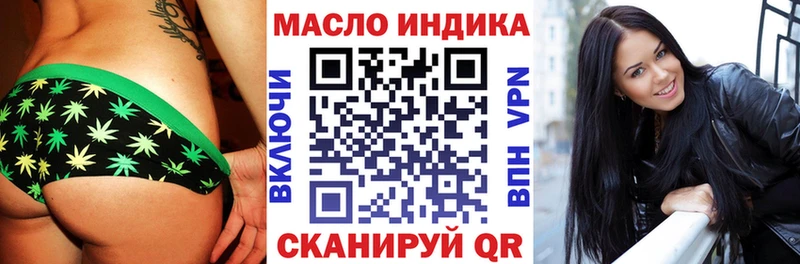 Купить  Каменск-Уральский  Дистиллят ТГК THC oil 